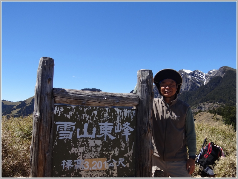 2012-03-05 11-38-56雪山東峰留影.JPG